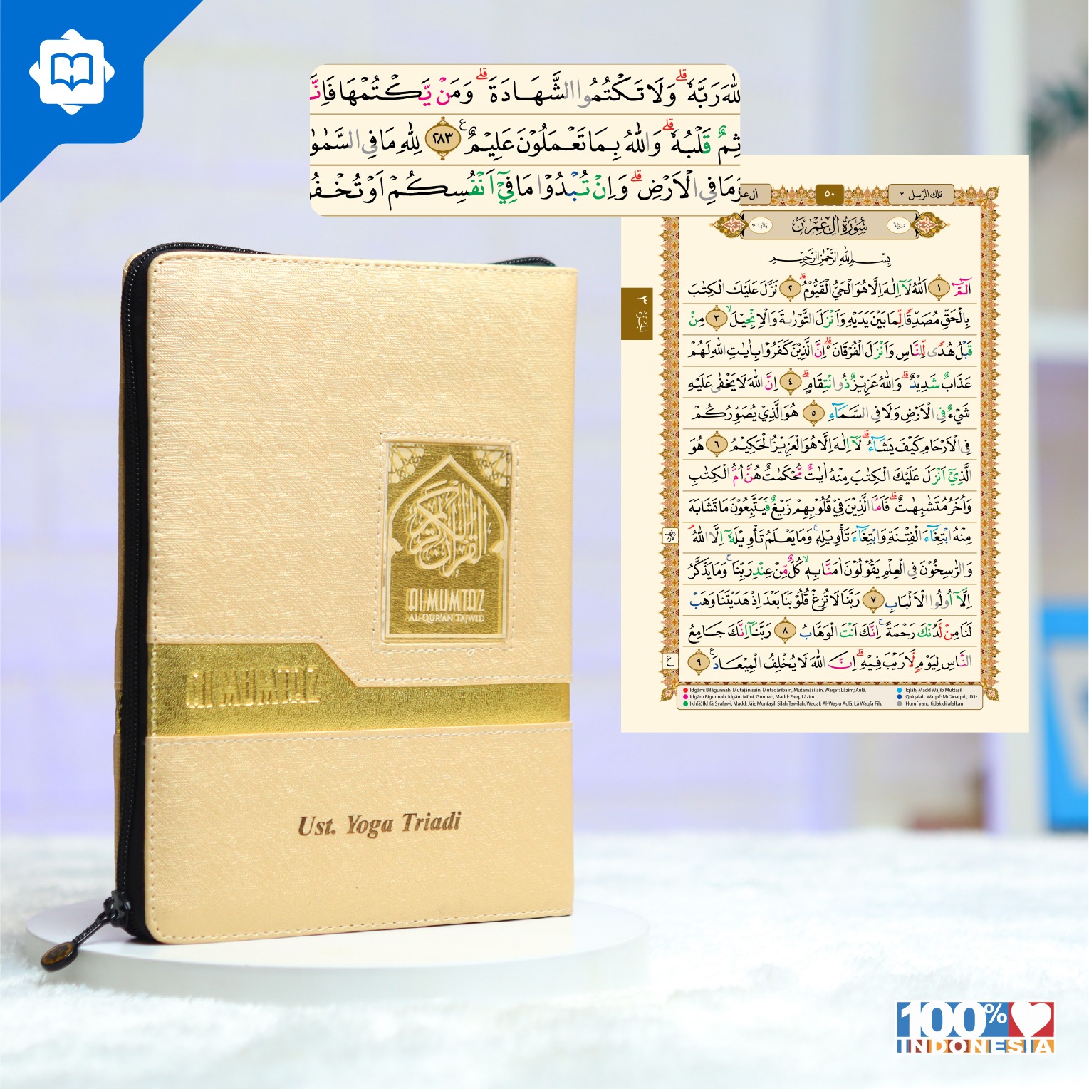 Al Quran Tajwid Al Mumtaz A5 Resleting
