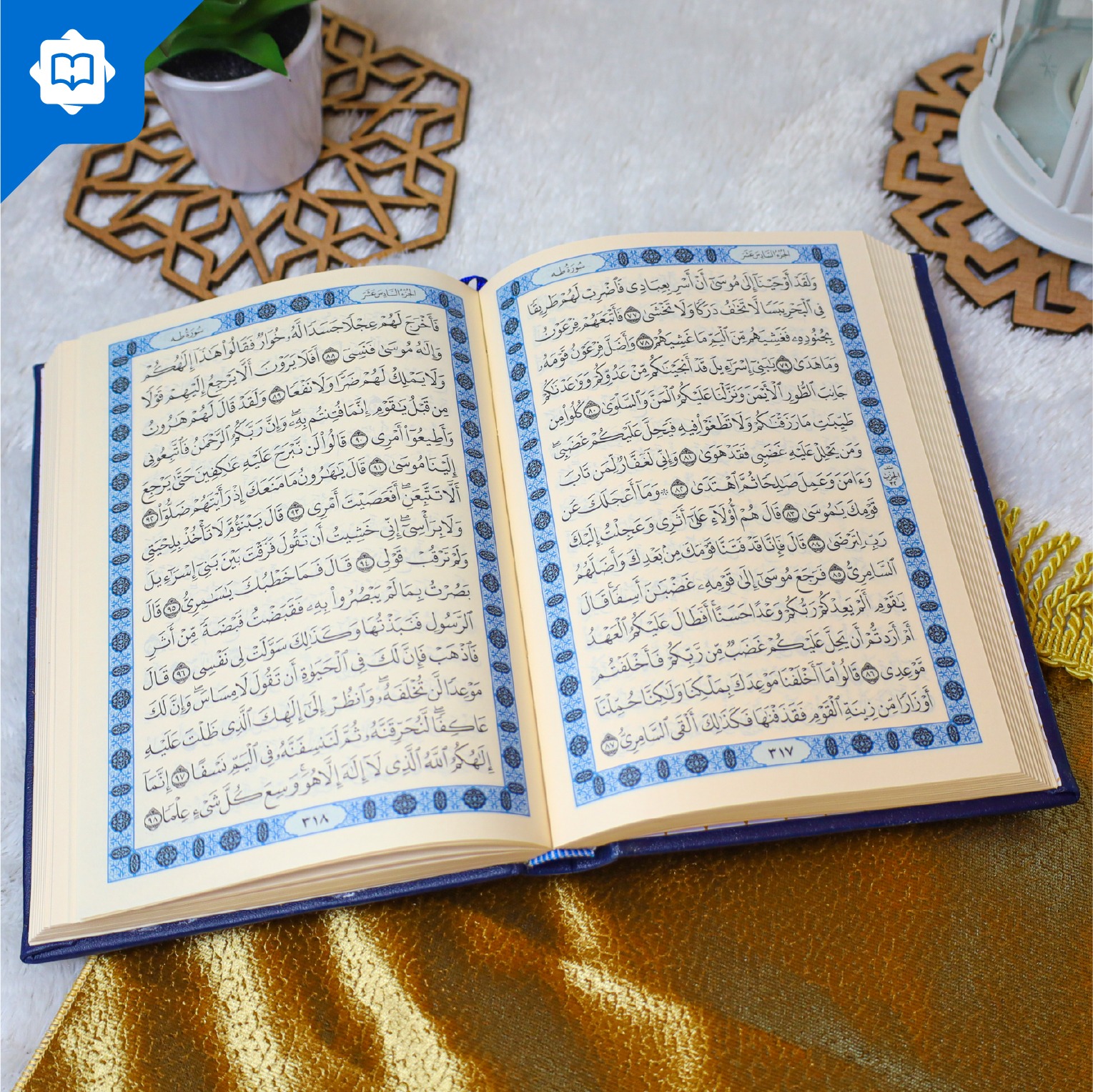 Al Quran Madinah Huzaifi A5 Standar Internasional
