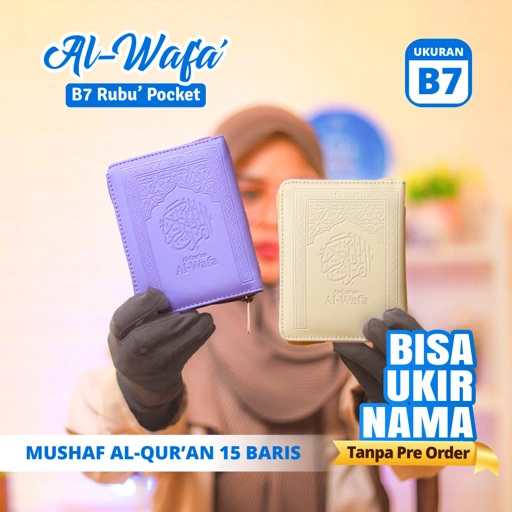 Image of Mushaf Al Quran Al Wafa B7 Pocket Series
