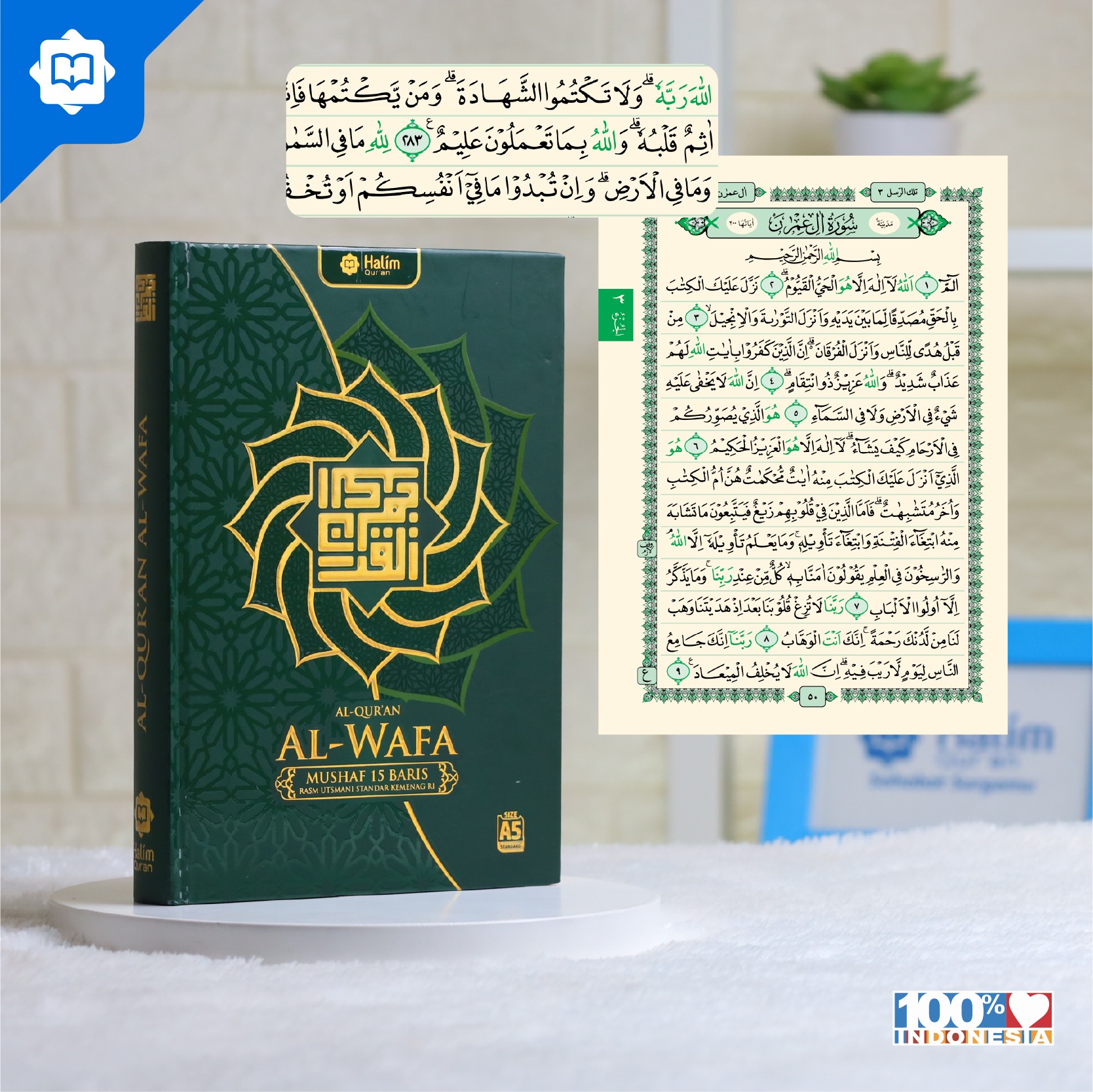 Mushaf Al Quran Al Wafa A5 Hard Cover