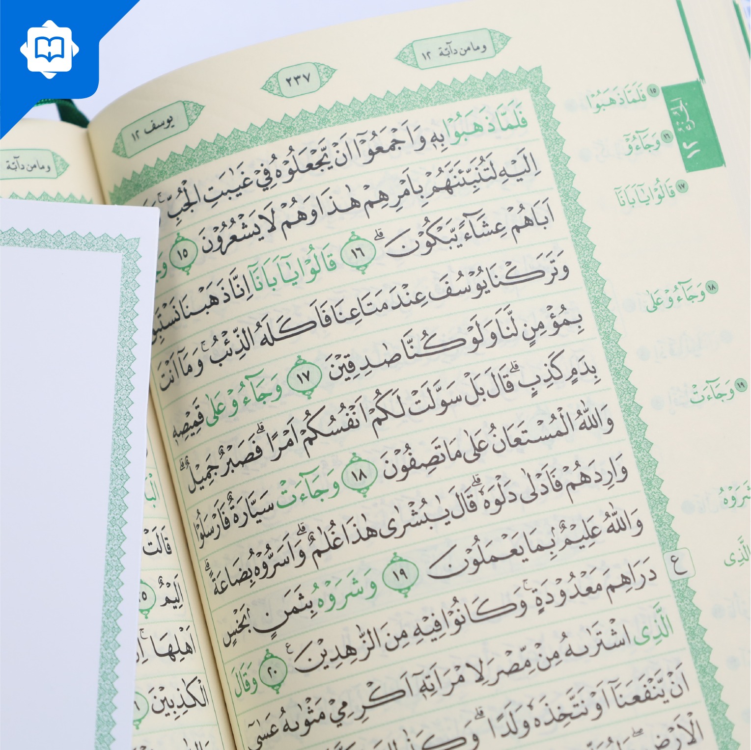 Al Quran Hafalan A5 Hard Cover