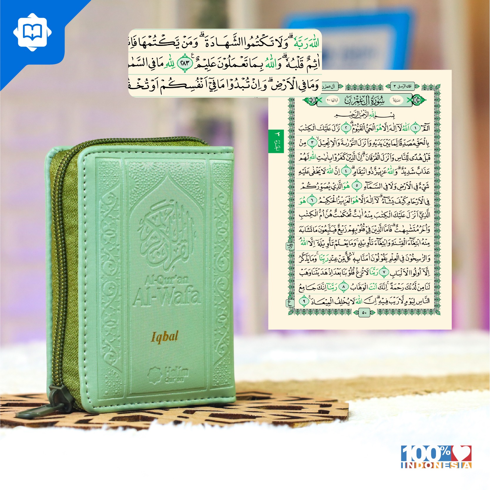Mushaf Al Quran Al Wafa A7 Pocket Edition