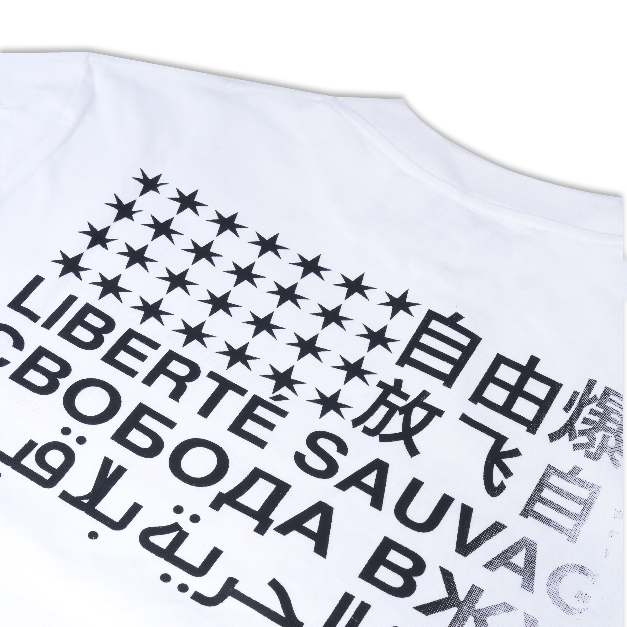 Mercie Studio  - USA Fitted Tee