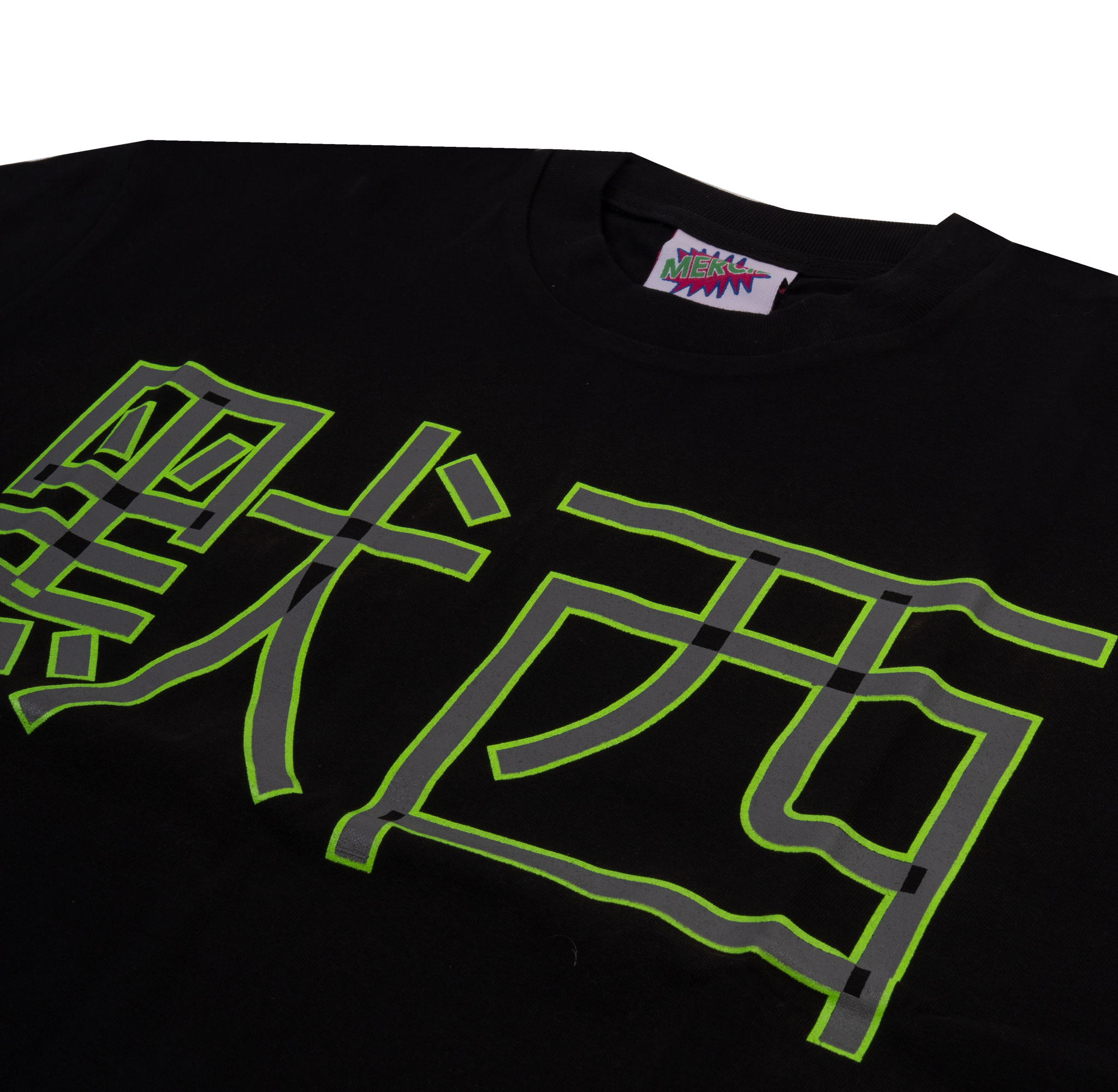 Mercie Studio - Shi - Shi Fitted Tee