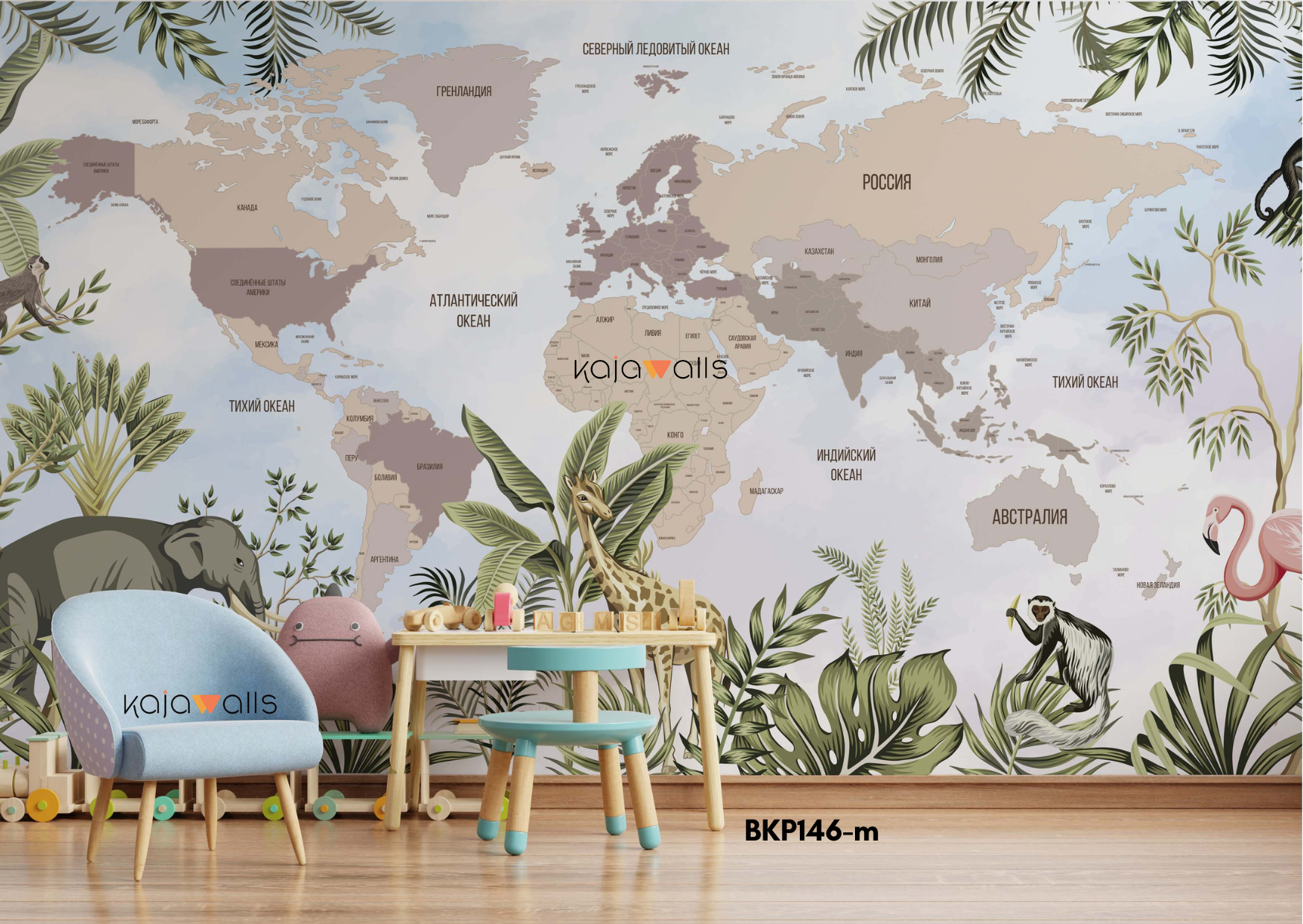 MAPS Kids Wallpaper Mural (part 1)