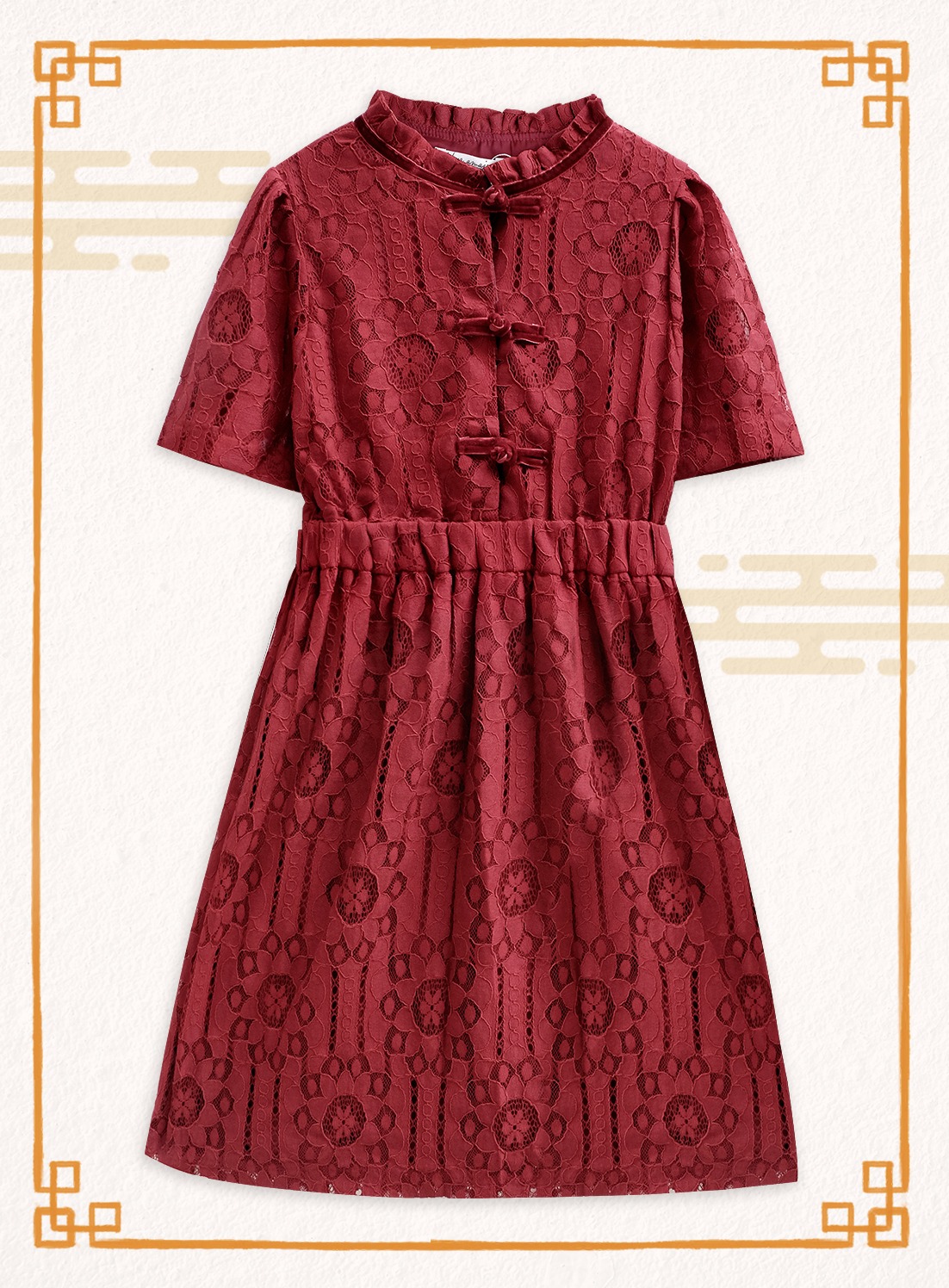 Meilin Dress