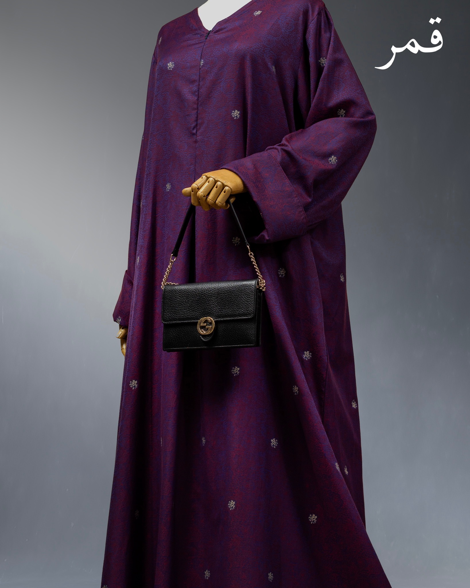 Qamr Abaya