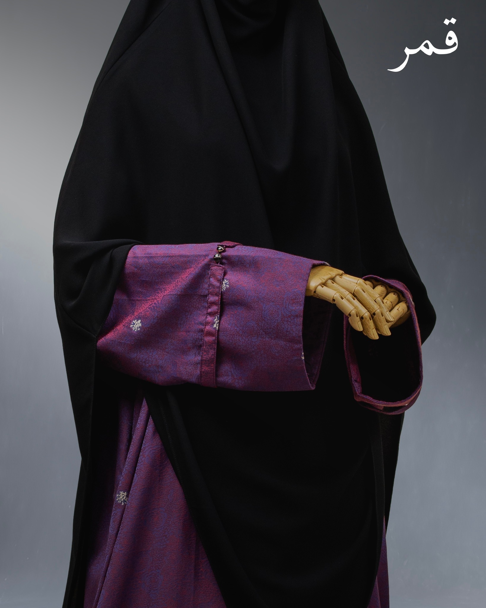 Qamr Abaya