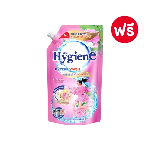 Image of [ของแถม] ซักผ้า ไฮยีน เอ็กซ์เพิร์ท วอช กลิ่นซันไรส์ คิส ชมพูอ่อน 600 มล.