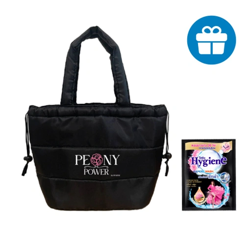 Image of [ของแถม] กระเป๋าสีดำและน้ำยาซักผ้า 35 มล.