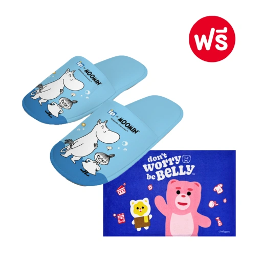 Image of [ของแถม] Moomin Slipper (ลาย 2 Moomin & Little Witch) + ผ้าห่ม Bellygom