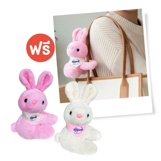 Image of [ของแถม] ไฮยีนตุ๊กตากระต่าย