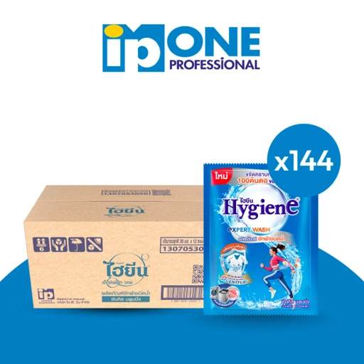 Image of [ยกลัง] ซักผ้า ไฮยีน เอ็กซ์เพิร์ท วอช กลิ่นซันคิส บลูมมิ่ง 35 มล. จำนวน 144 ซอง