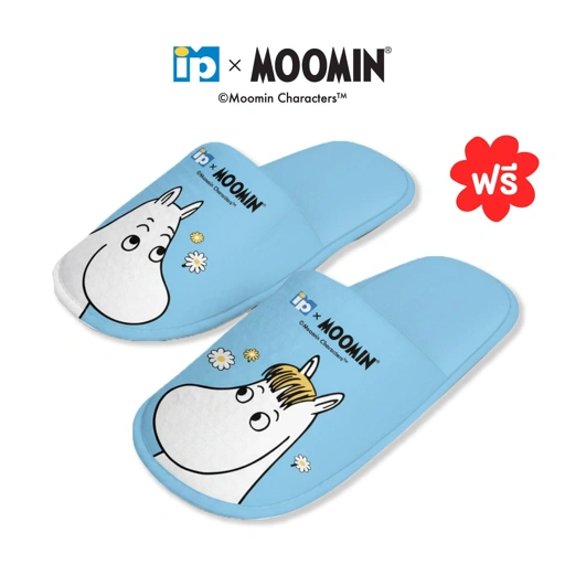 Image of [ของแถม] Slipper Moomin x I.P. One ลายลิขสิทธิ์แท้ (ลาย 1 Moomin เดี่ยว)