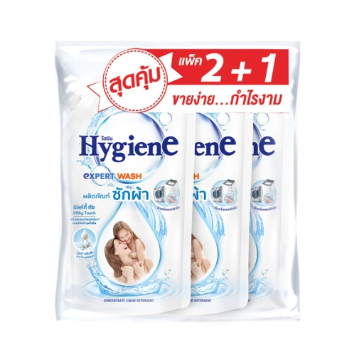 Image of [ซื้อ 2 แถม 1] ซักผ้า ไฮยีน เอ็กซ์เพิร์ท วอช กลิ่นมิลค์กี้ ทัช 600 มล.