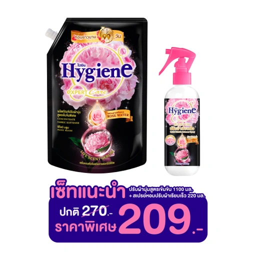 Image of [ซื้อคู่สุดคุ้ม] ปรับผ้านุ่ม+สเปรย์หอมเรียบ กลิ่นพีโอนี บลูม