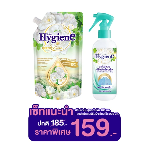 Image of [ซื้อคู่สุดคุ้ม] ปรับผ้านุ่ม+สเปรย์หอมเรียบ กลิ่นสปริง แมกโนเลีย