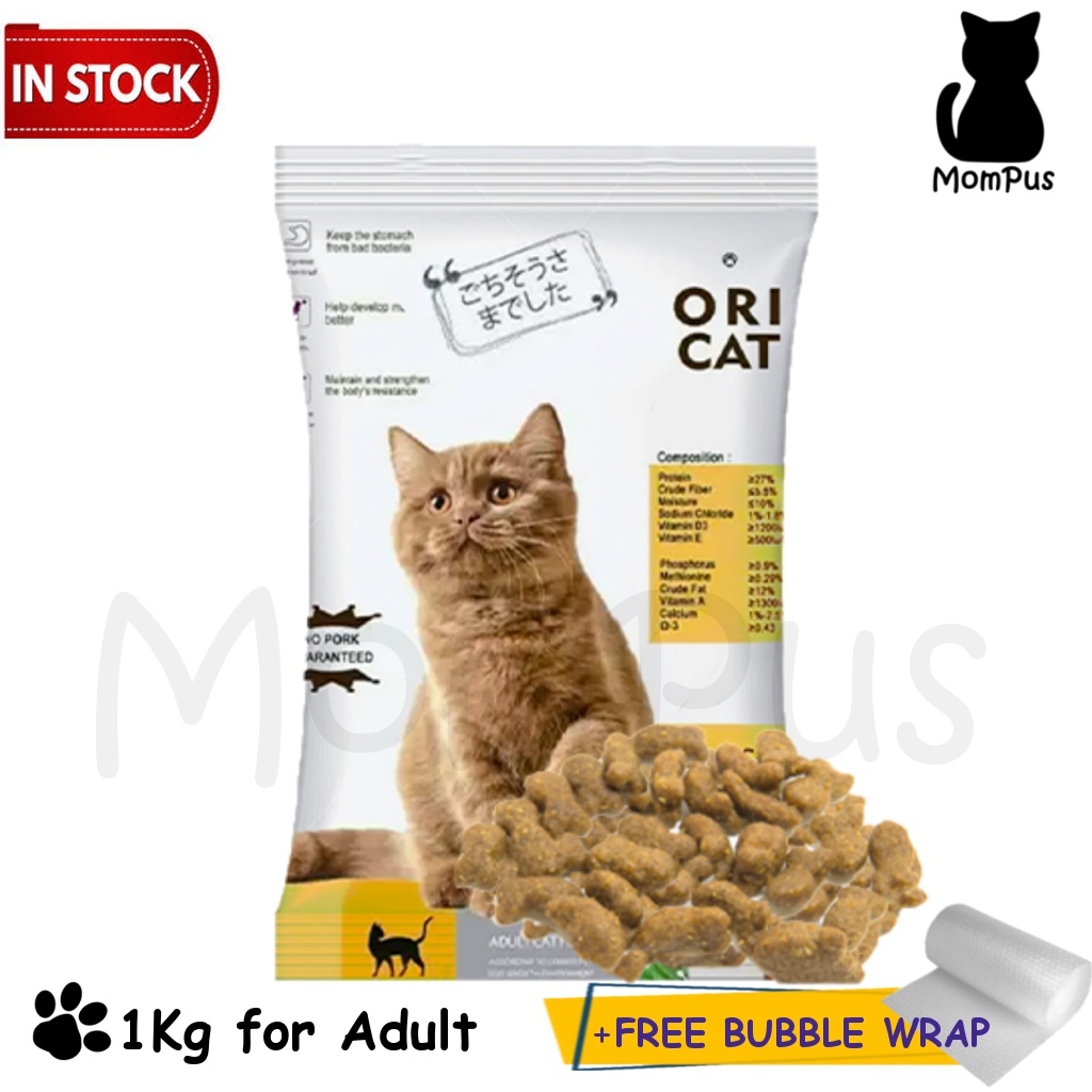 Ori Cat ADULT 800gr Dry Food Makanan KUCING Dewasa Kering (1)