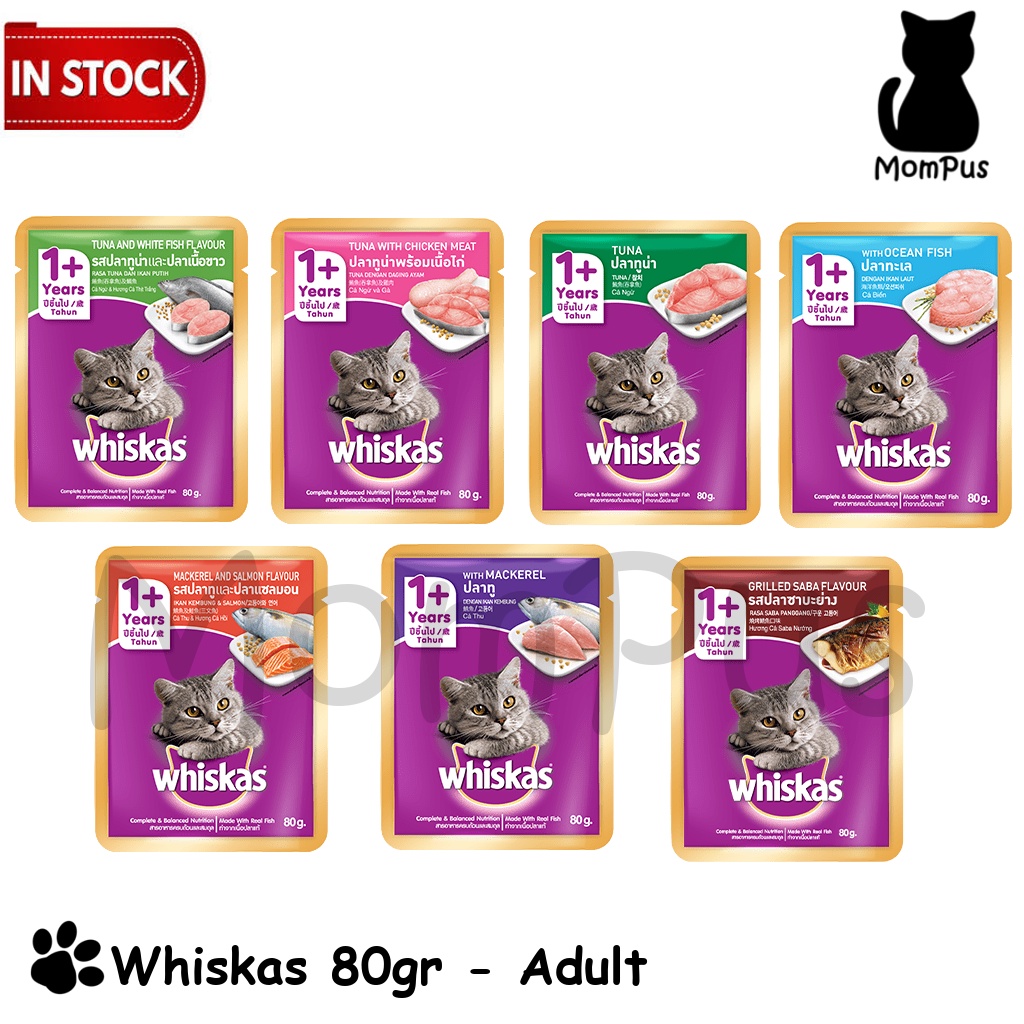 Whiskas Pouch ADULT 1+ 80gr Sachet