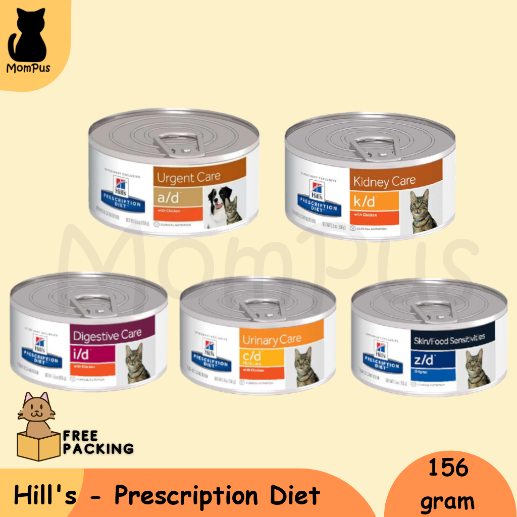 Hills CAT Prescription Diet 156gr