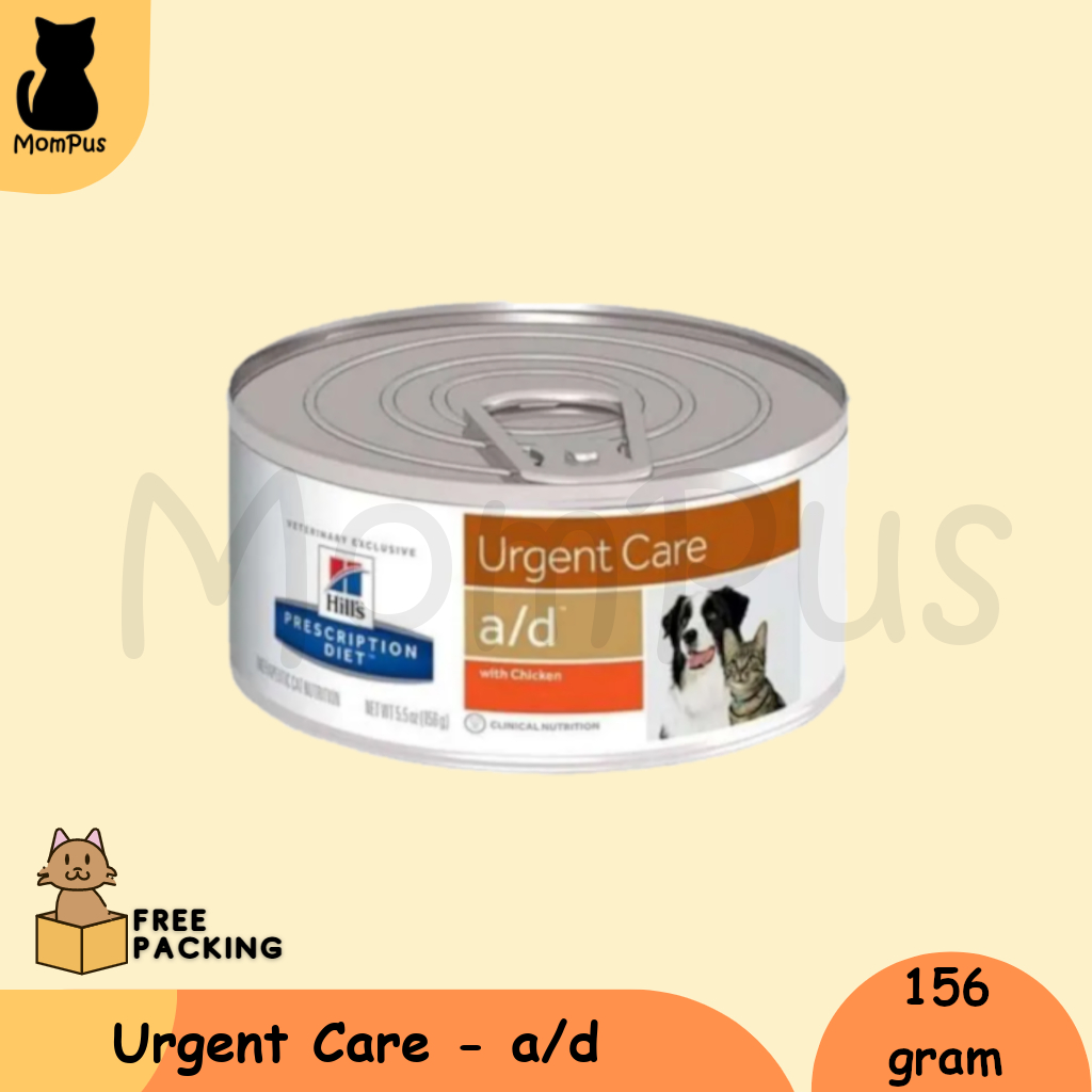 Hills CAT Prescription Diet 156gr