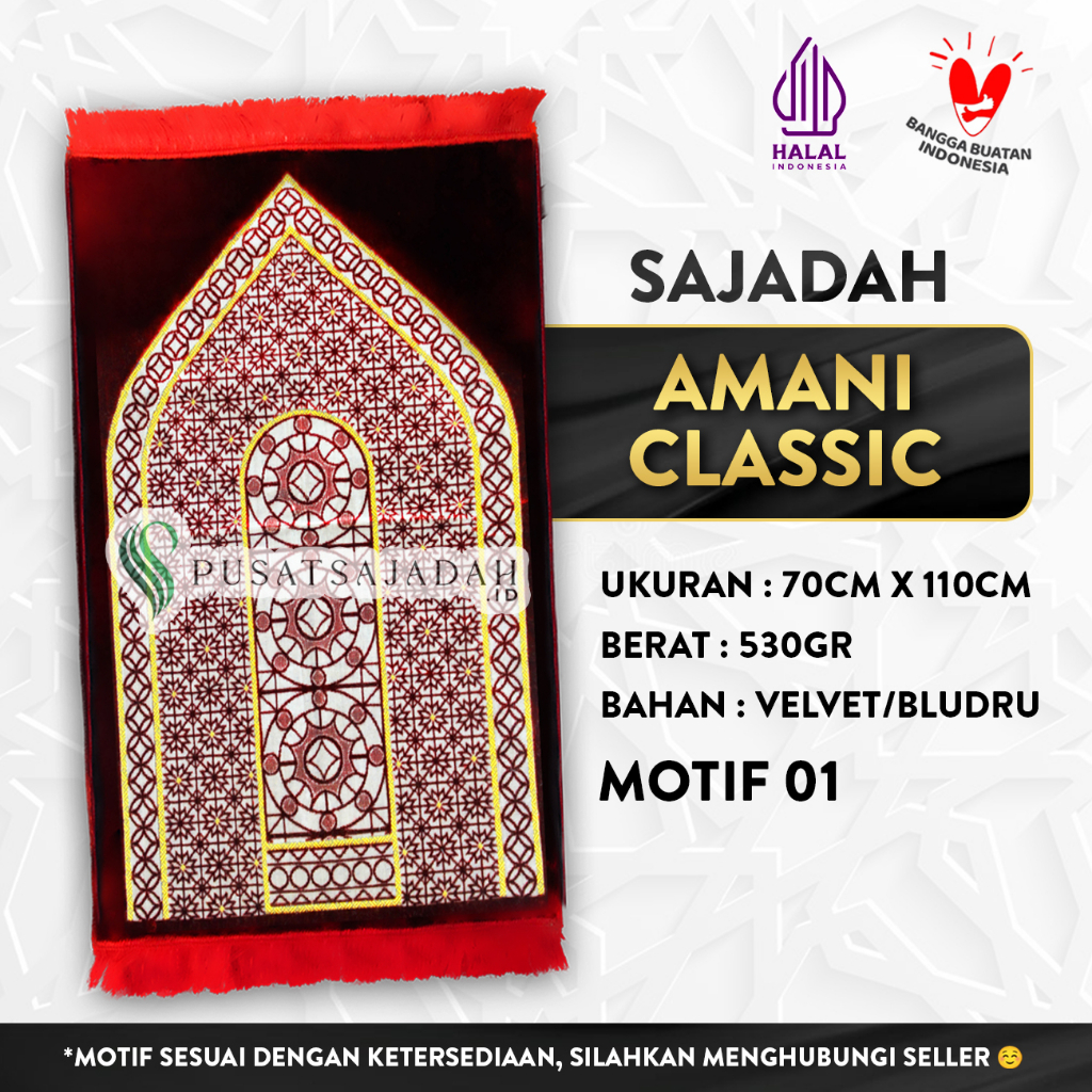 Sajadah Amani Classic