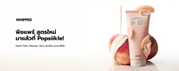 Banner Image 2