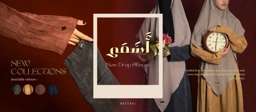 Banner Image 3