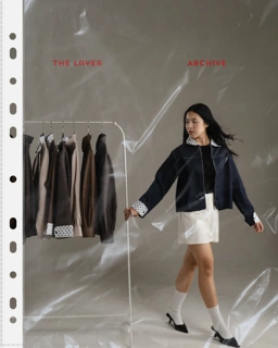THE LAYER ARCHIVE