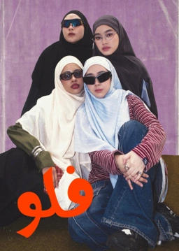 Banner Image 5