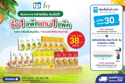 Banner Image 7