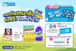 Banner Image 8