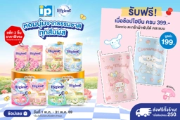 Banner Image 2