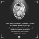 Popup Image